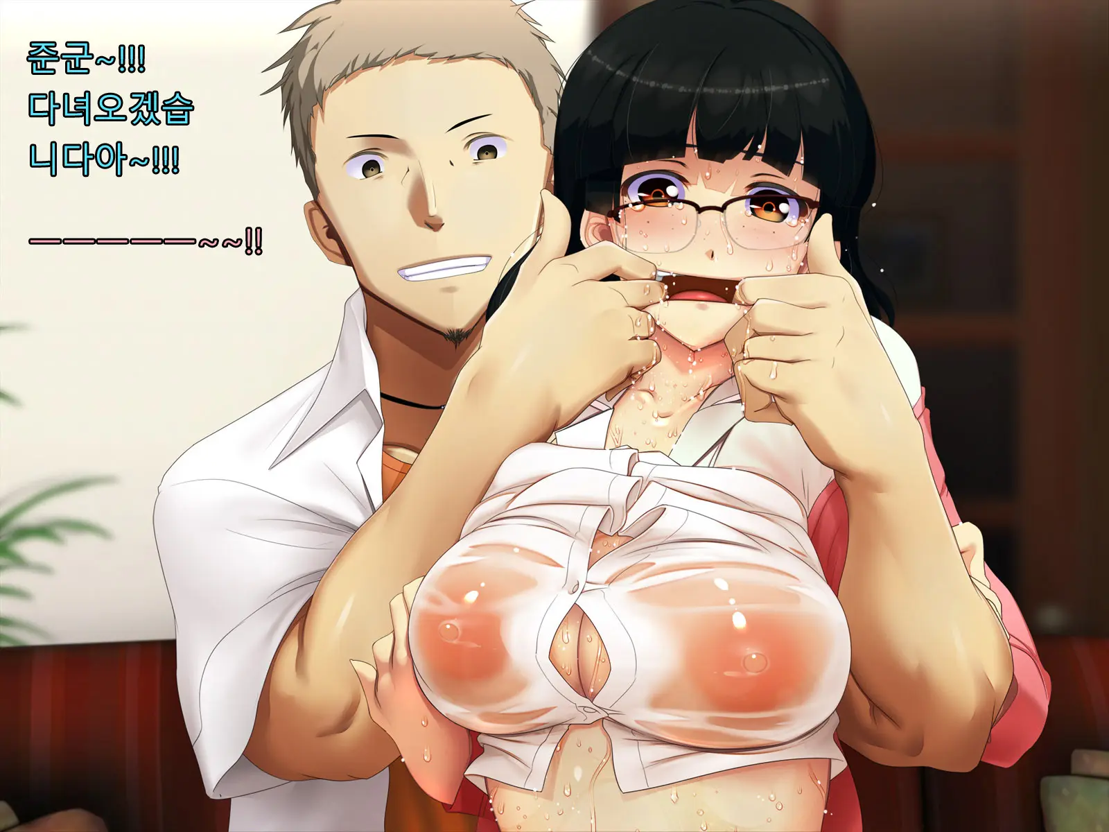 Boku No Tsuma No CG Shuu | 내 아내의 CG집